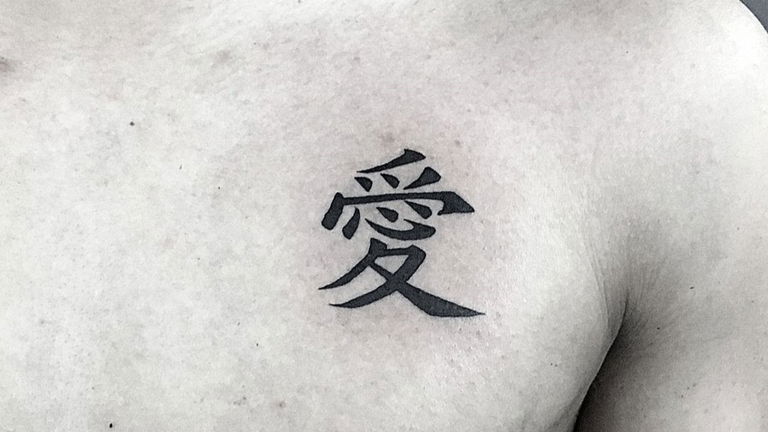 70 frases, palabras y kanjis en japonés para tatuarse